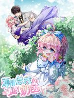 Fated to Love You - Manhua, Drama, Fantasy, Romance, Shoujo